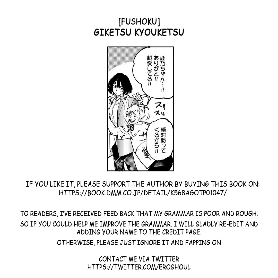 Giketsu Kyouketsu - Page 23