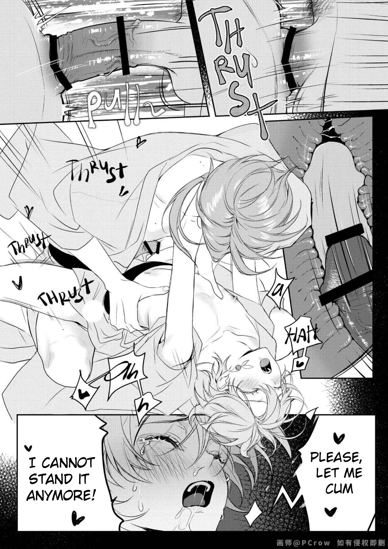 Limerence - Page 25