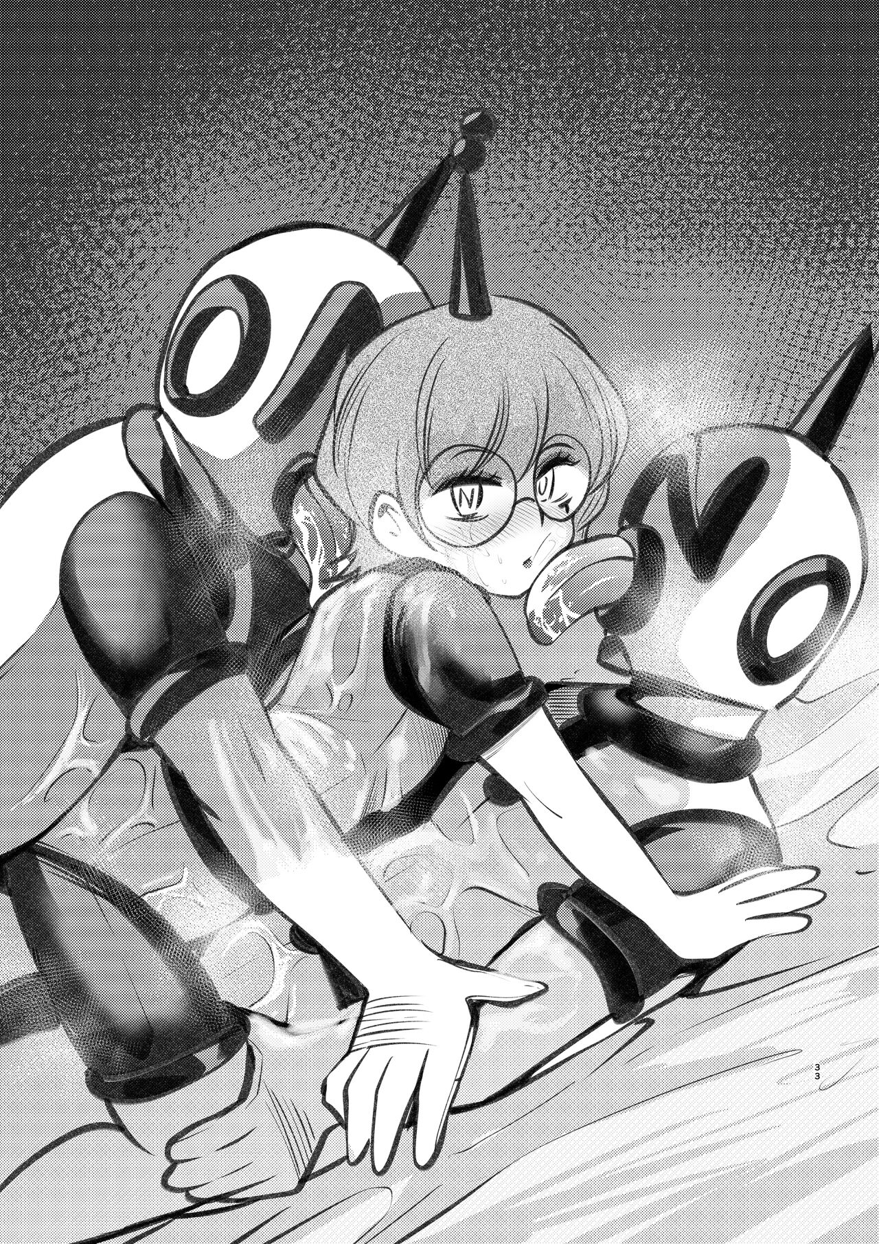 ミルワーンのノットレイ性活 2 - Page 33