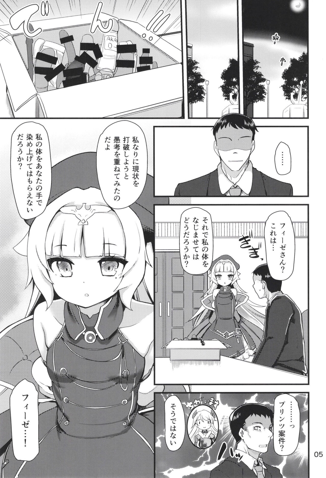 Preview page 4