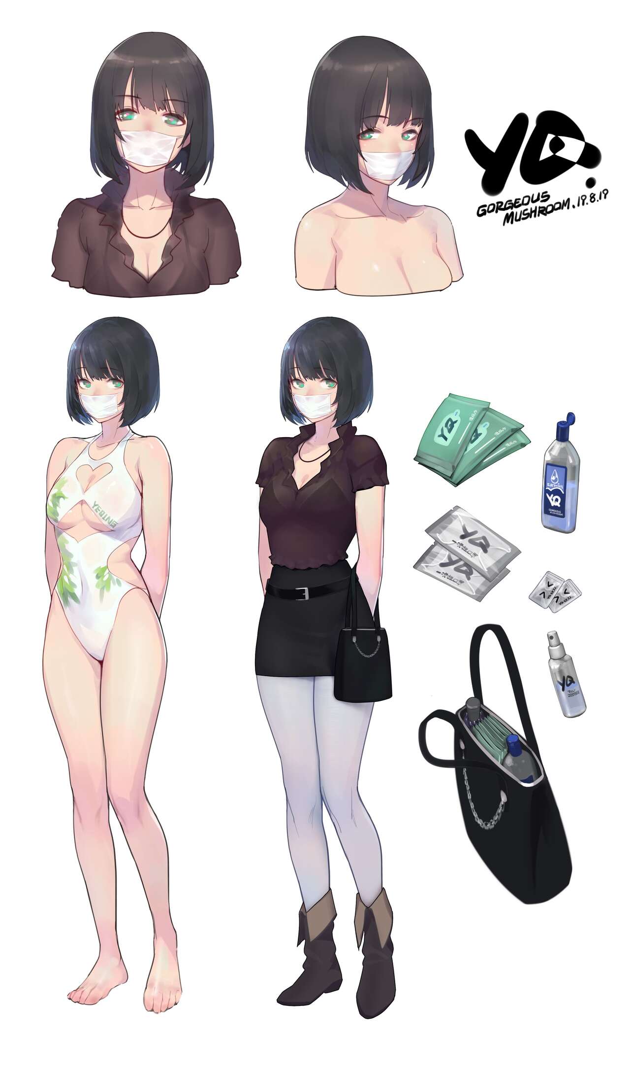蘑菇的杂图集合 - Page 18