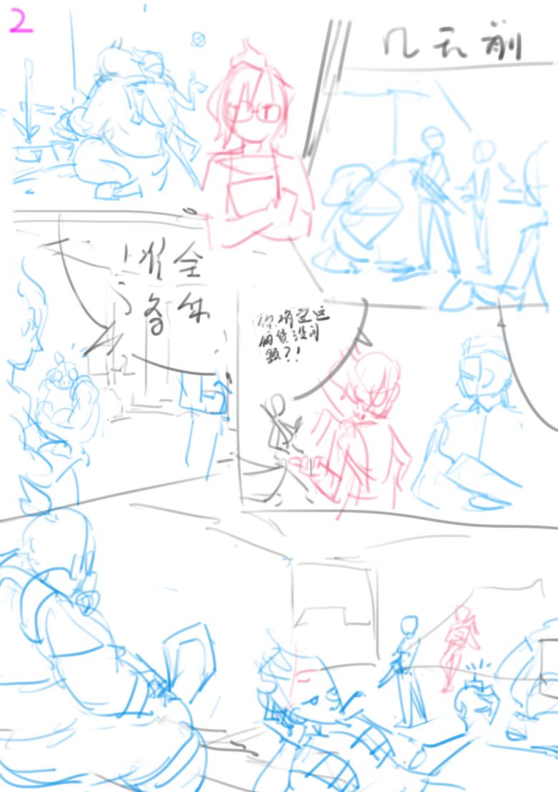 蘑菇的杂图集合 - Page 41