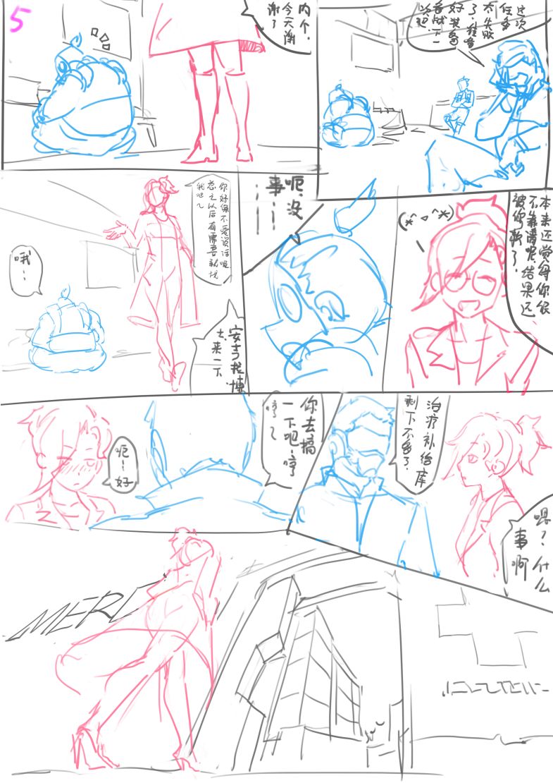 蘑菇的杂图集合 - Page 44