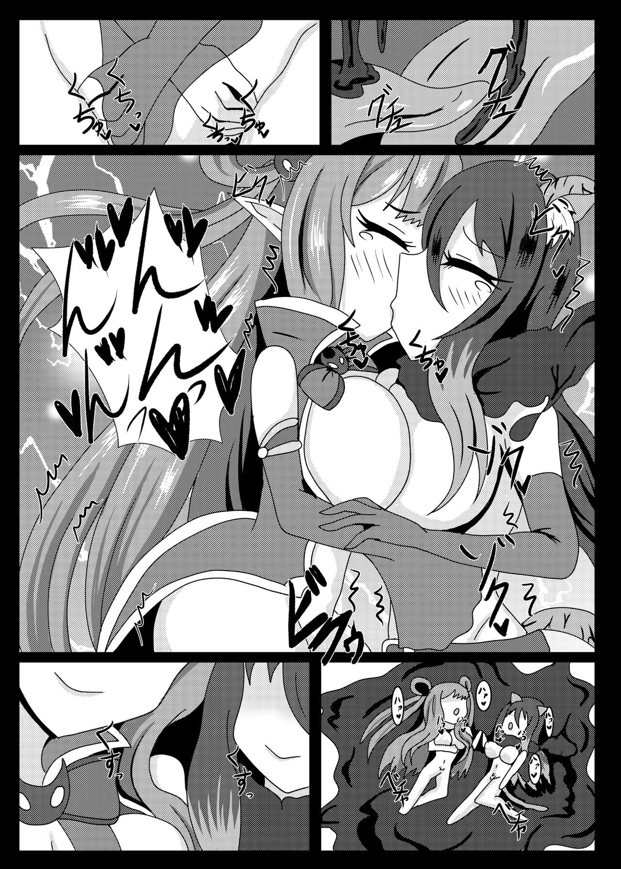PRINCESS SHADOW 2 - Page 22
