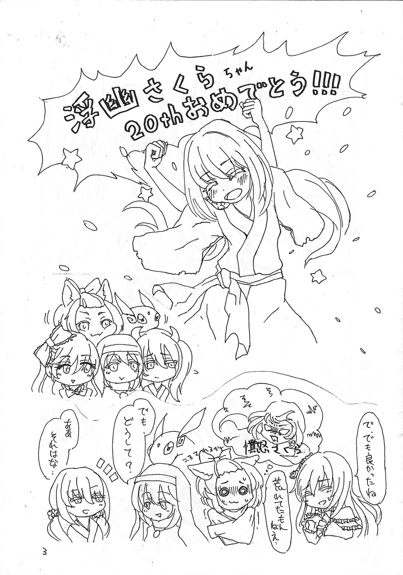 Preview page 2