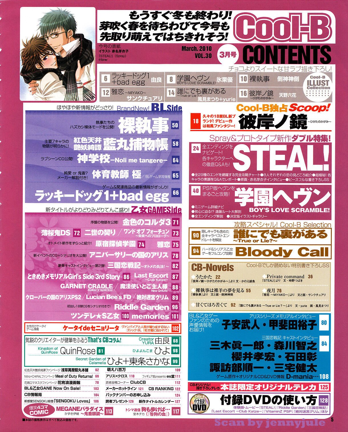 Preview page 2