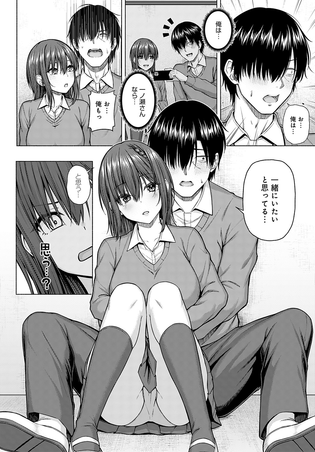 COMIC Anthurium 2022-09 - Page 19