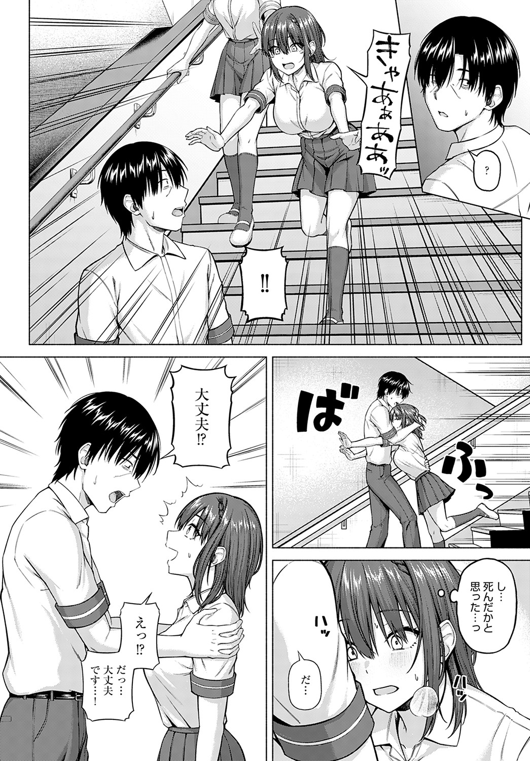 COMIC Anthurium 2022-09 - Page 47