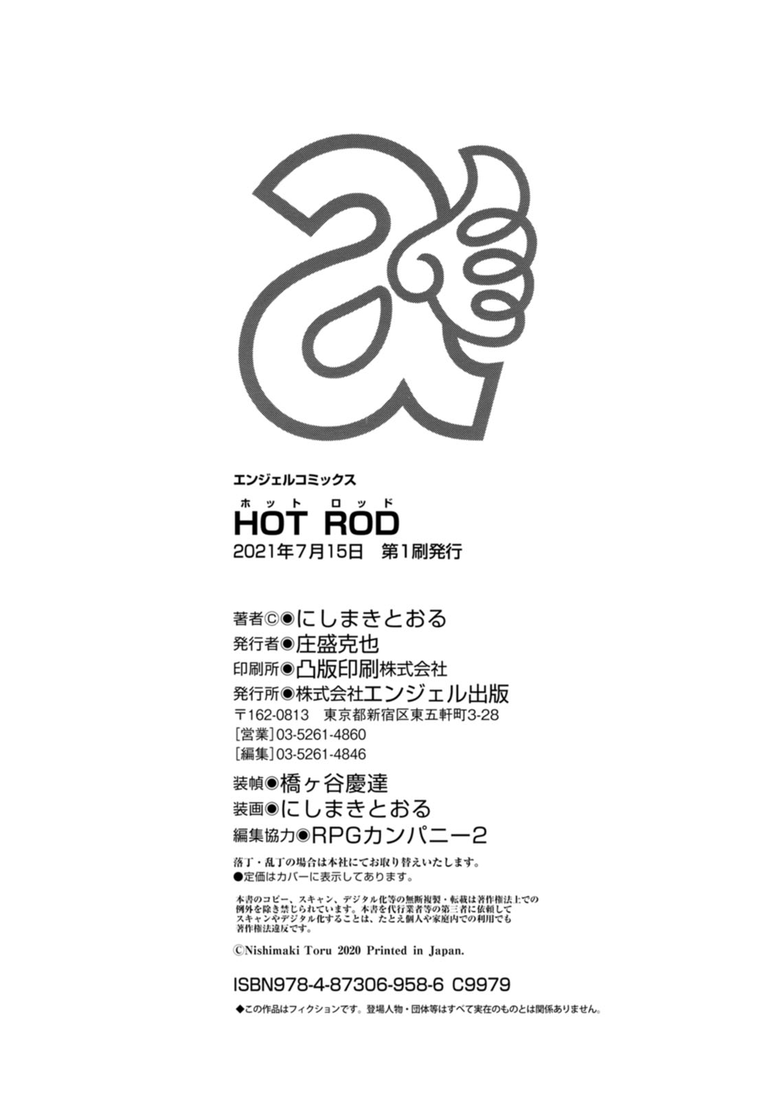 HOT ROD - Page 196
