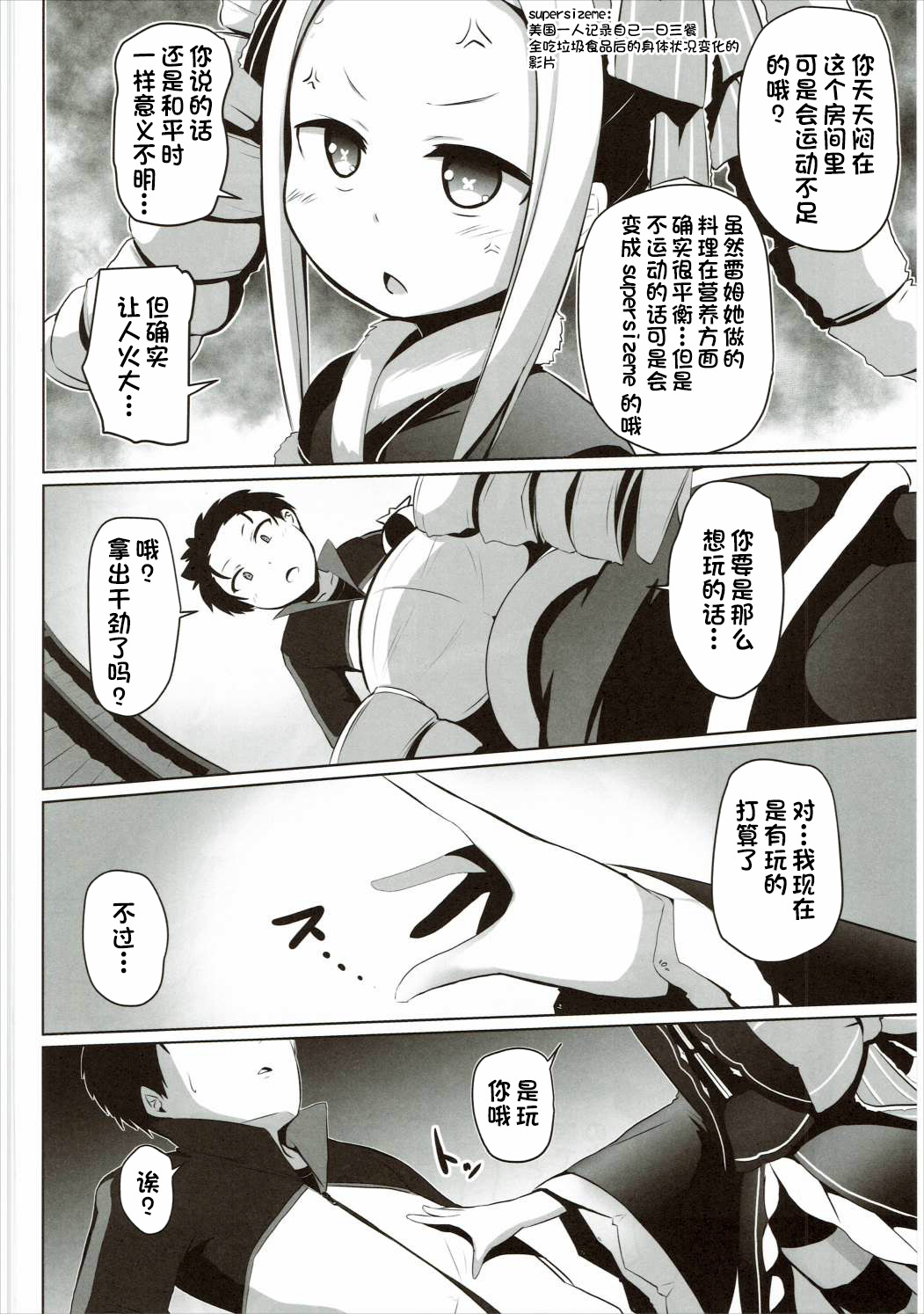 Preview page 3