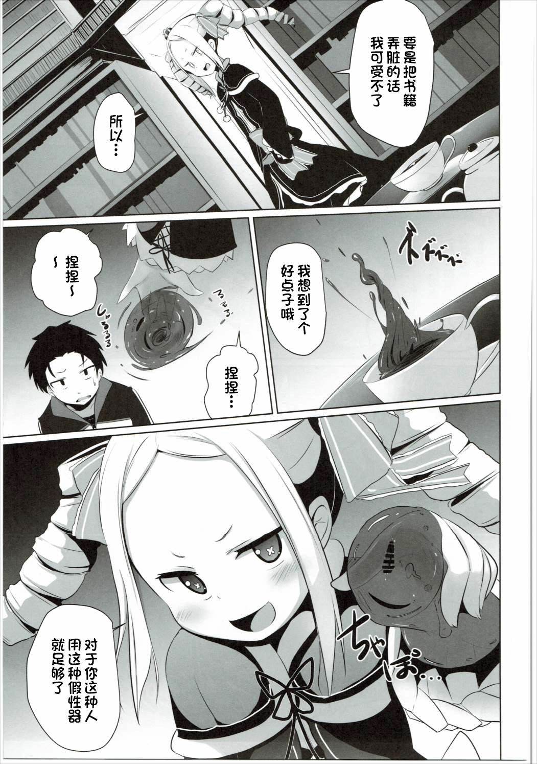 Preview page 8