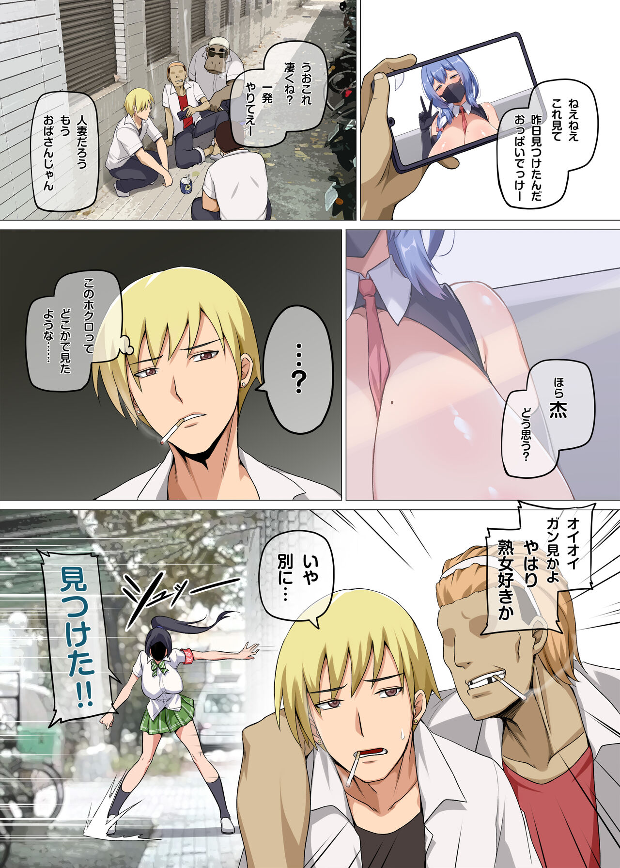 Preview page 8