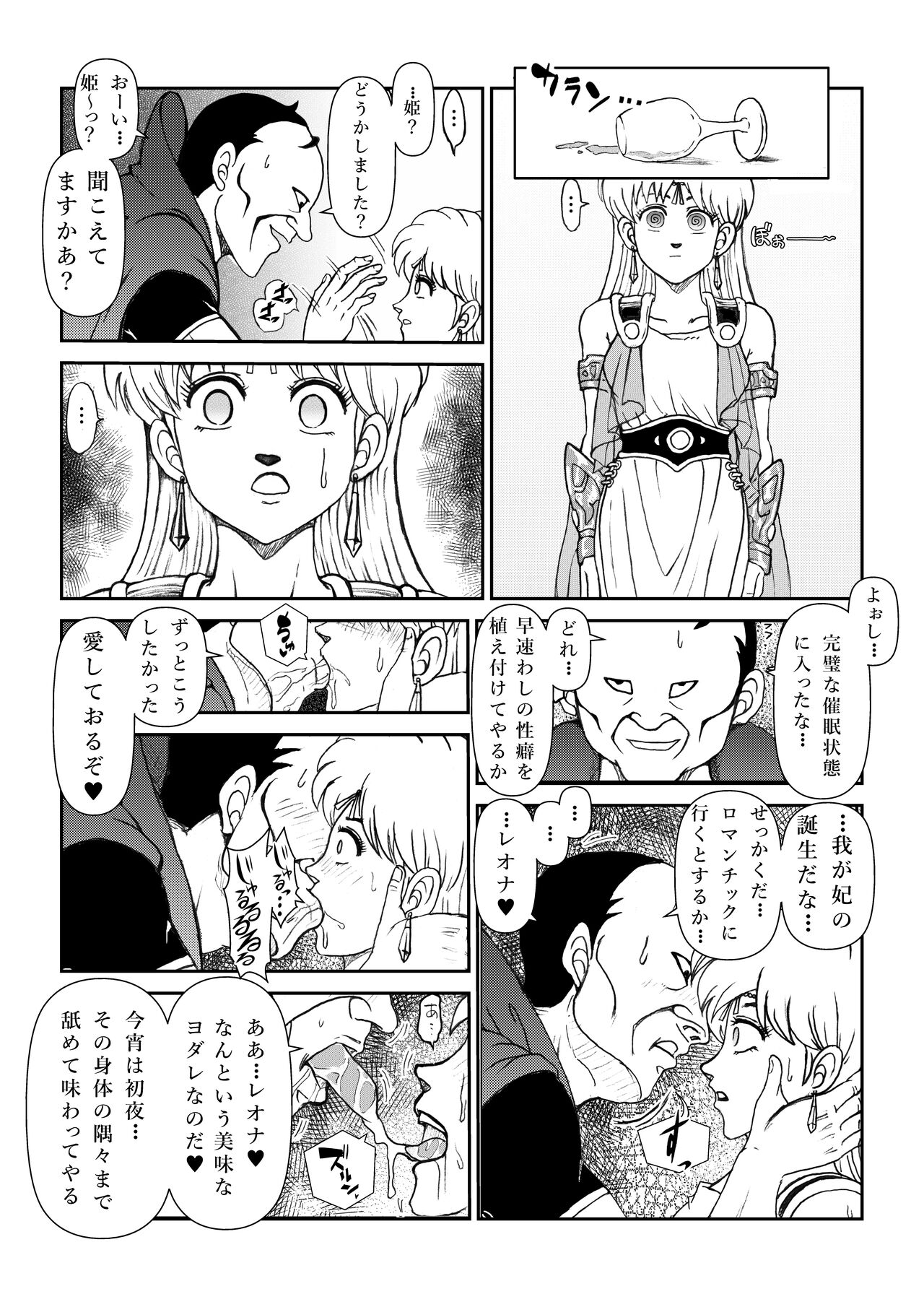 Preview page 8