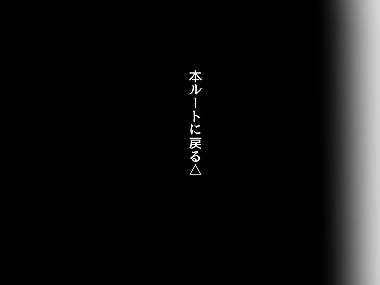 物品回廊-Corridor of objects- - Page 36