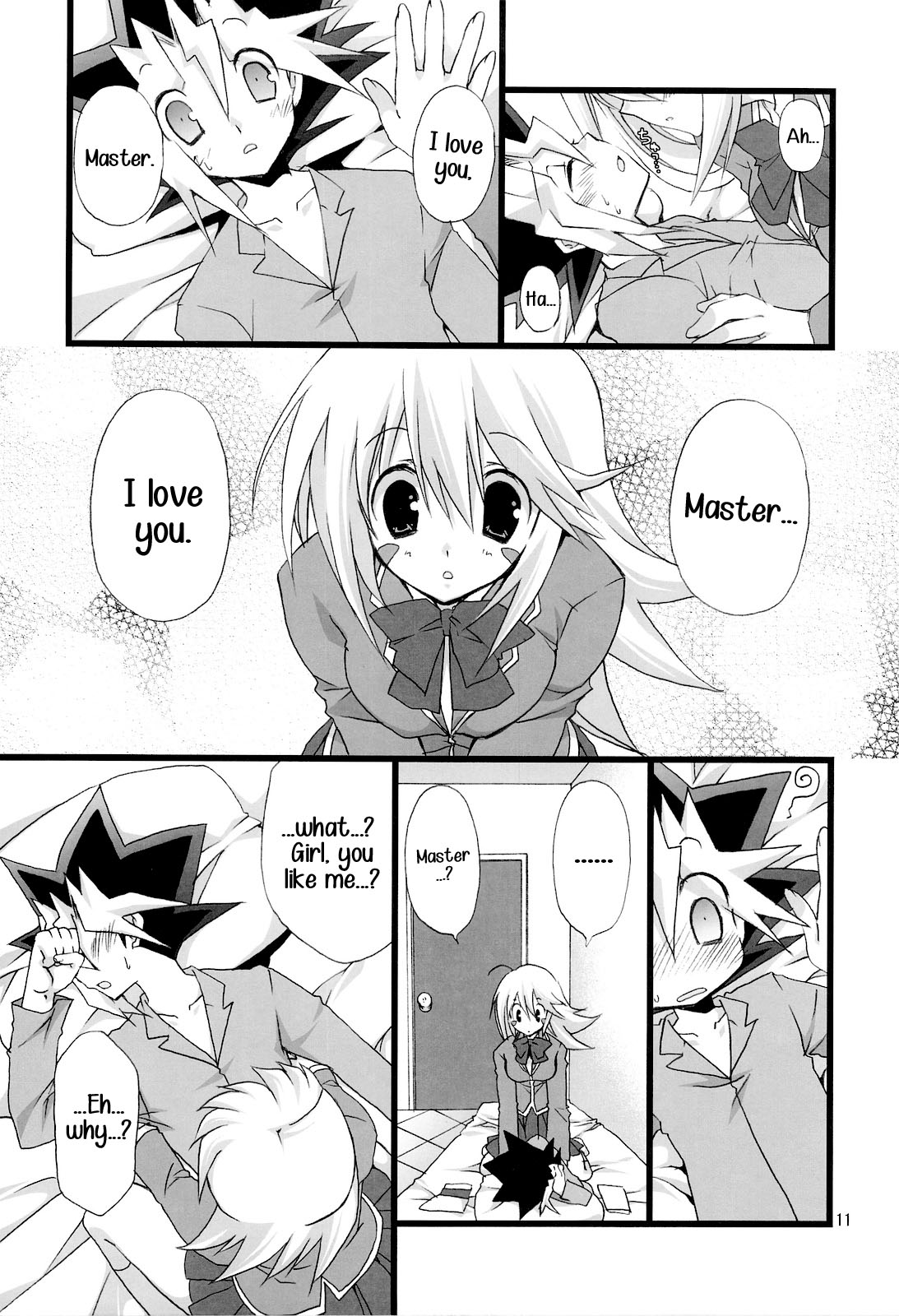 Endless My Attack!! - Page 10