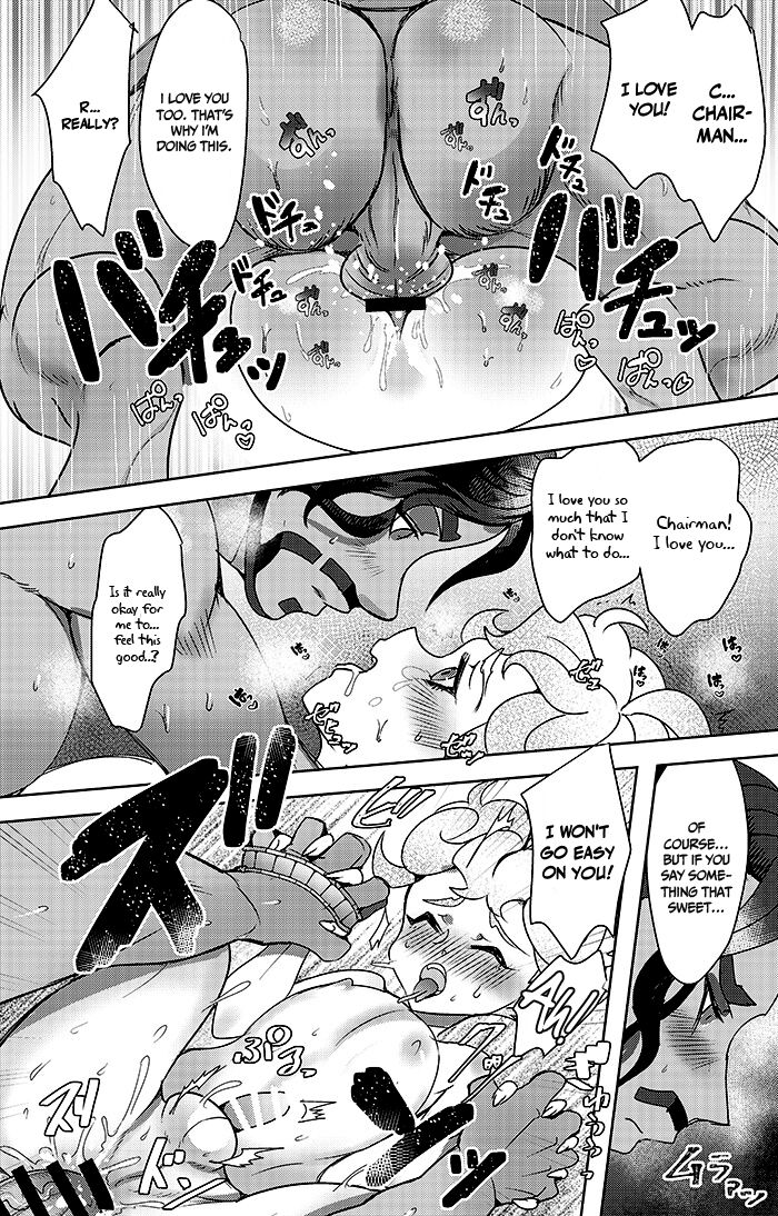 Hotel Subomie In ❤ - Page 15