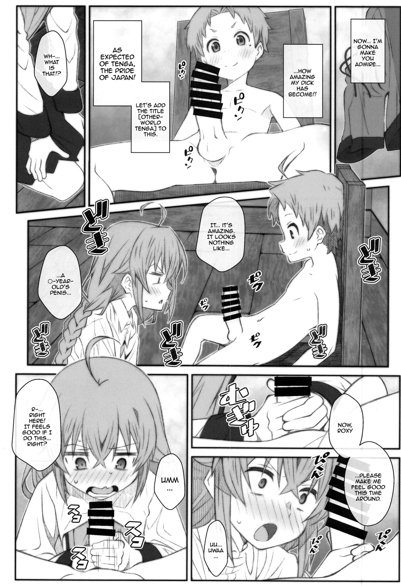 TYPE-63a - Page 11