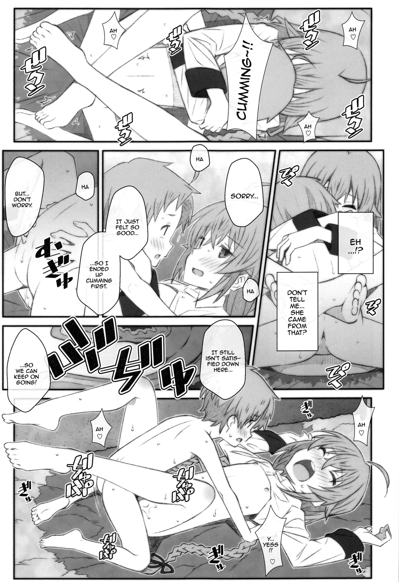 TYPE-63a - Page 16