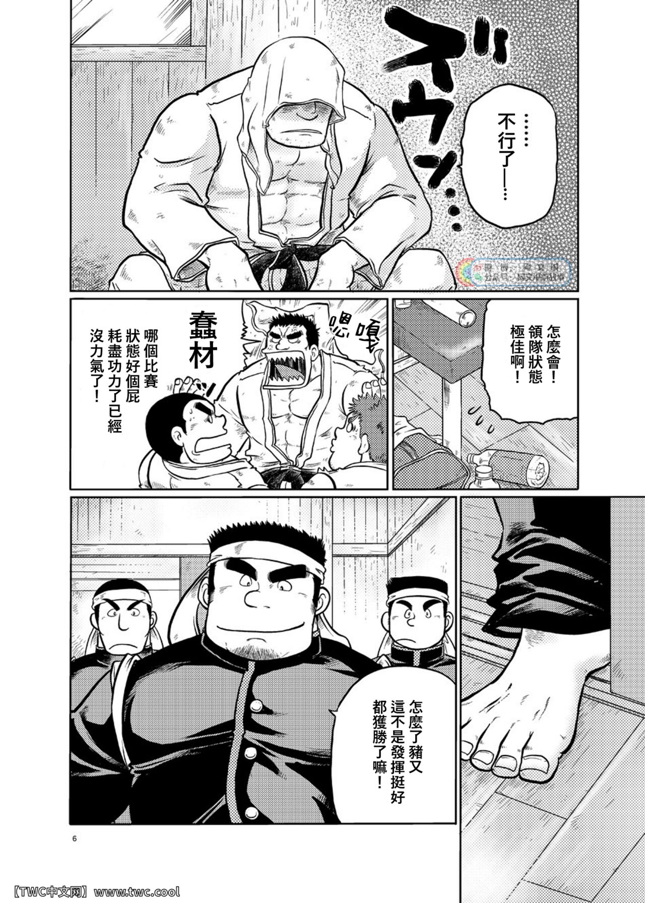 Preview page 5