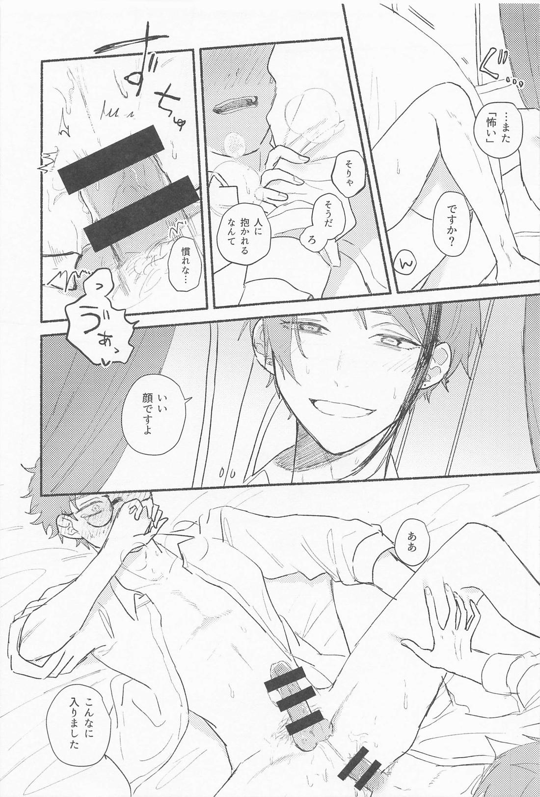 Theseus - Page 28