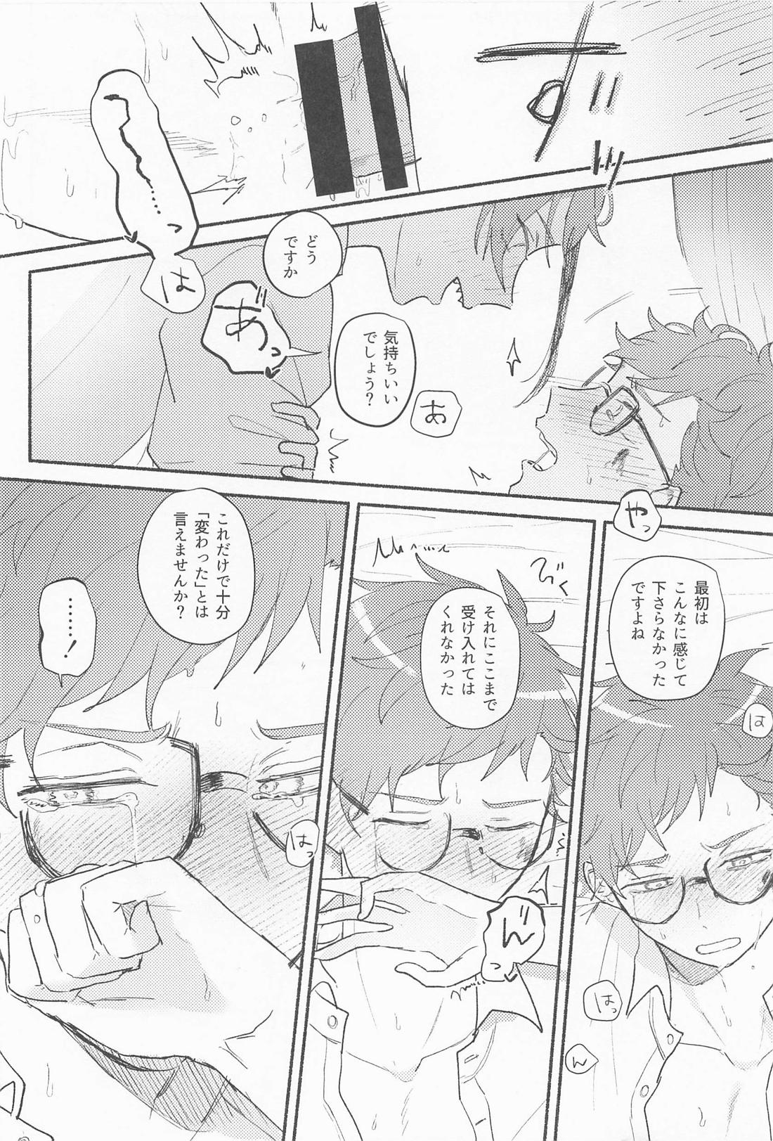 Theseus - Page 31