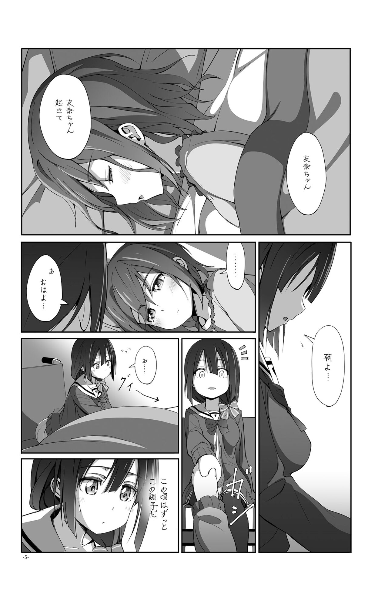 Preview page 5