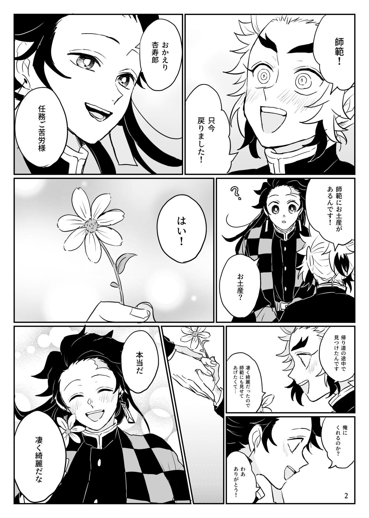 Preview page 3