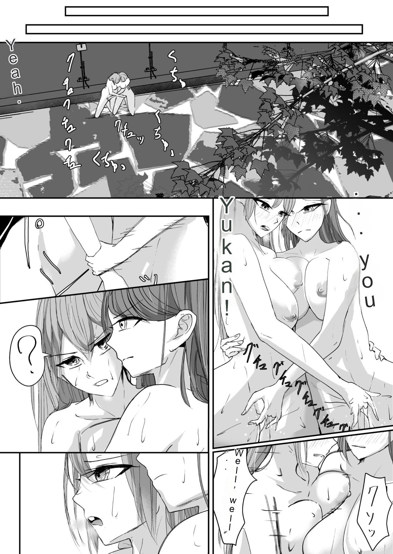 Destroy, Destroy, Exhaust - Page 25