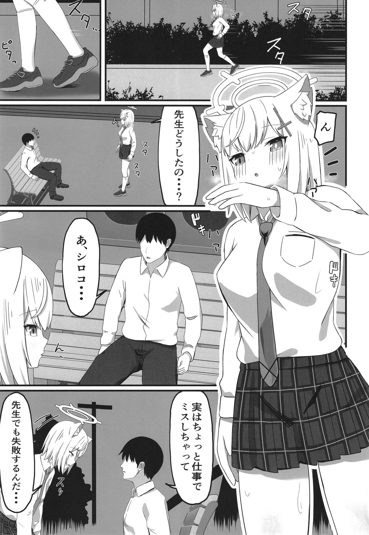 Preview page 3