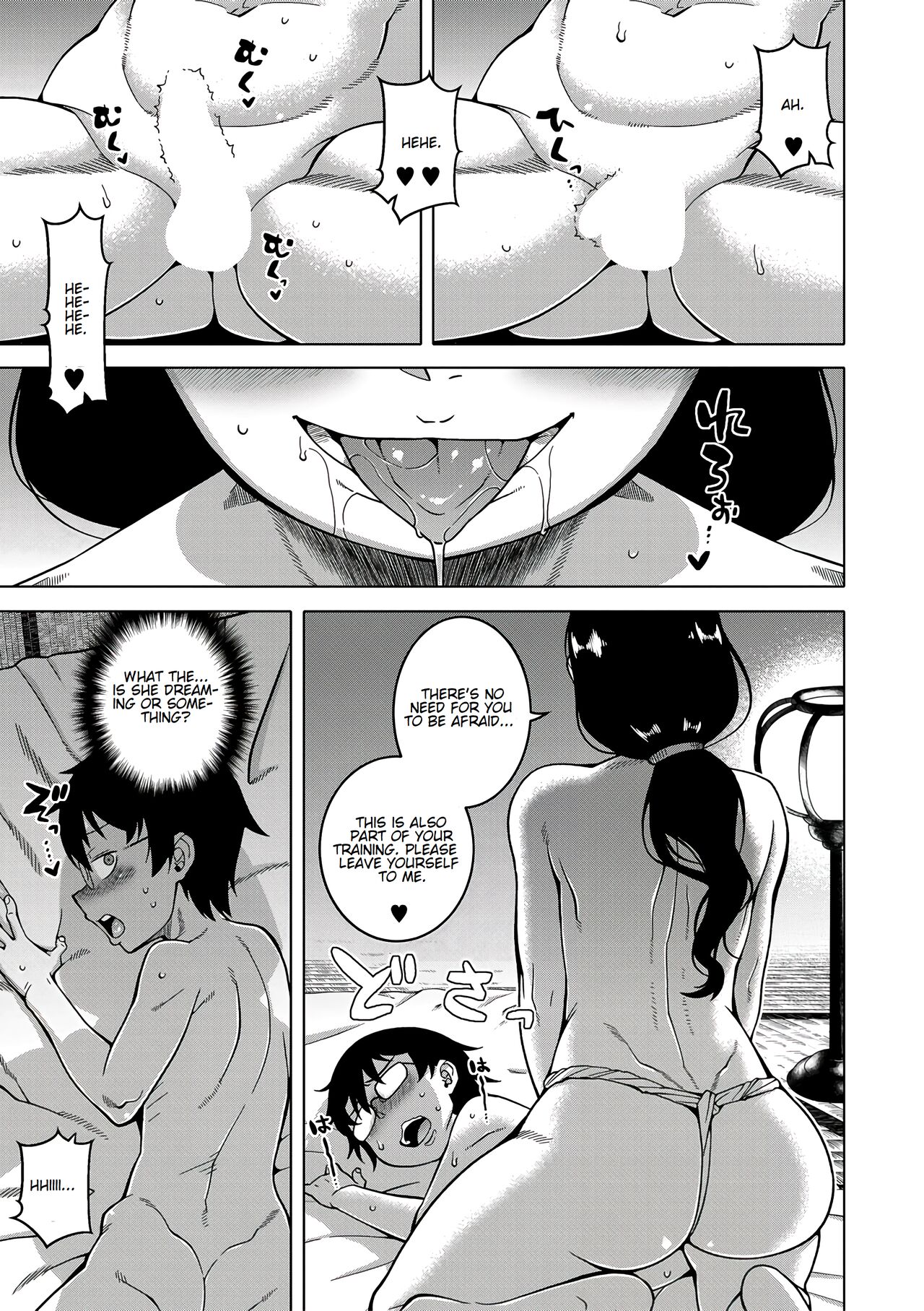 How to Make a Guru - Page 16