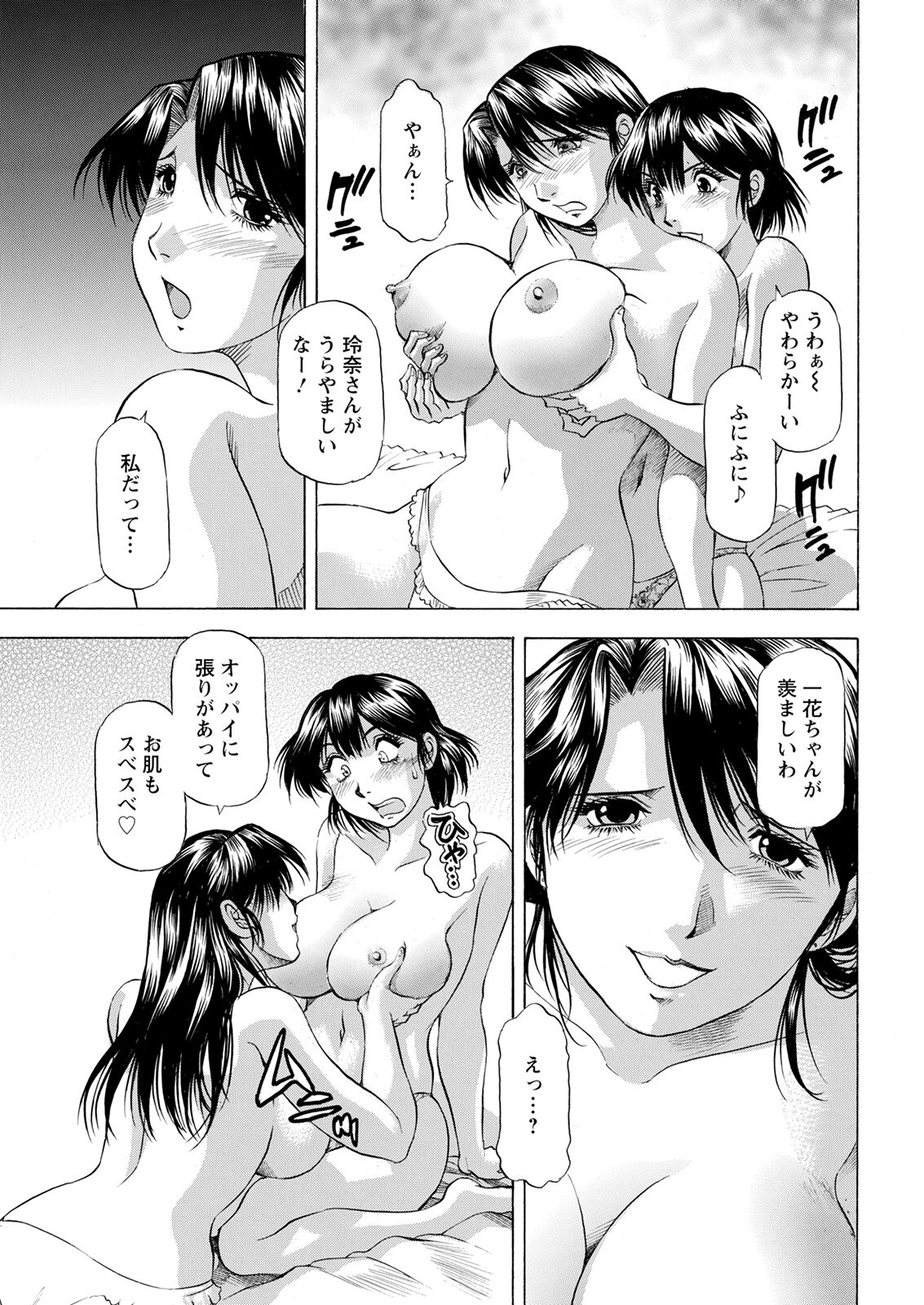 Action Pizazz 2022-10 - Page 363