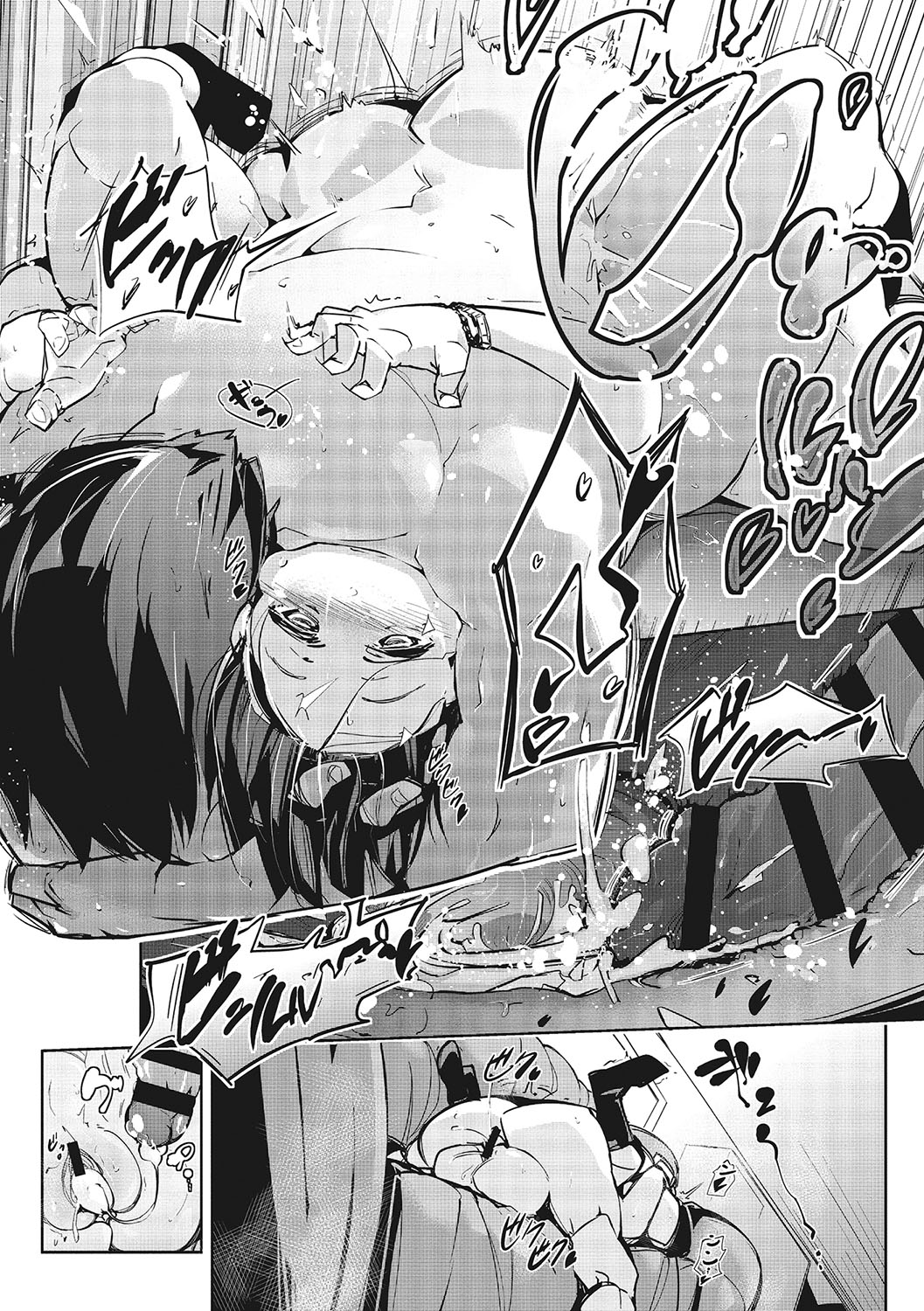 Sunaoni Saseteyo - Page 33