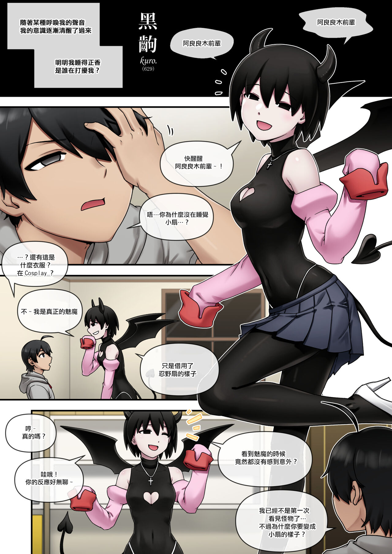 Preview page 4