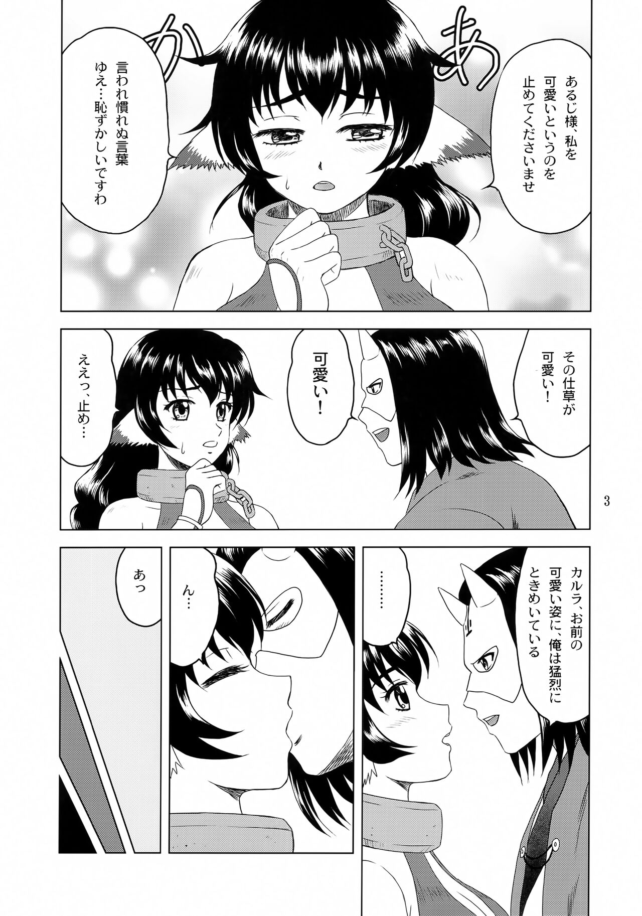 Preview page 3