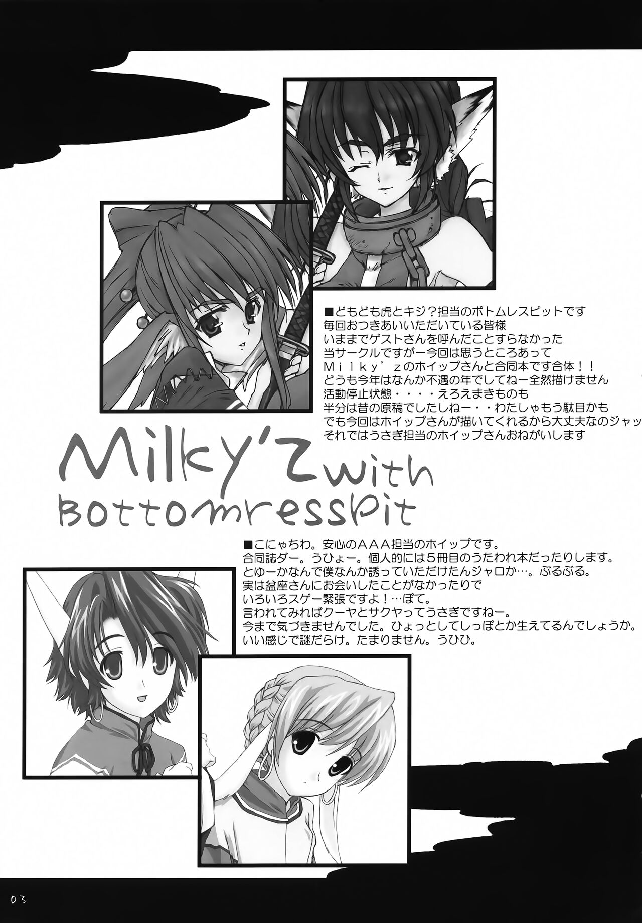Preview page 2