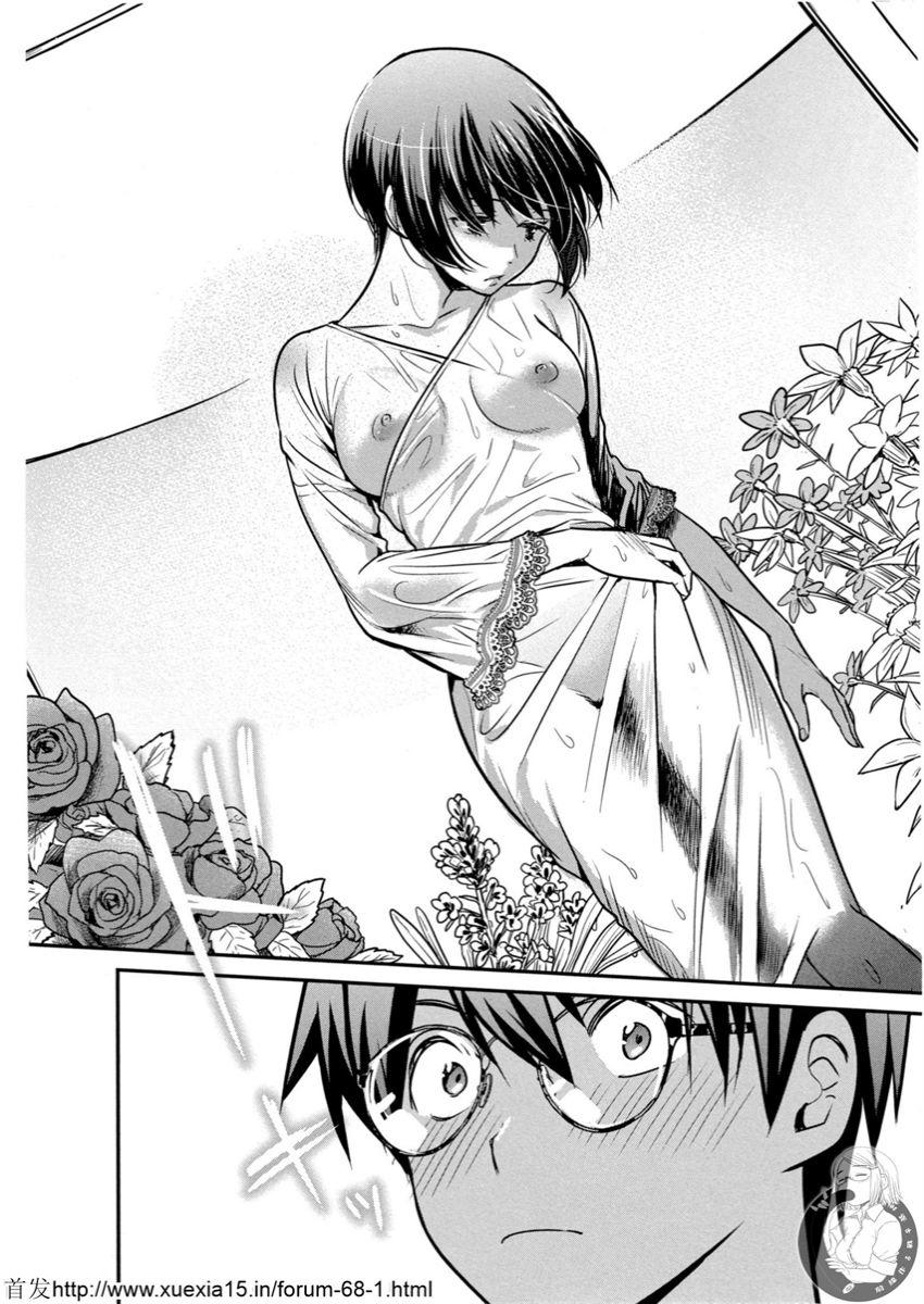 Motoyome 4 - Page 41