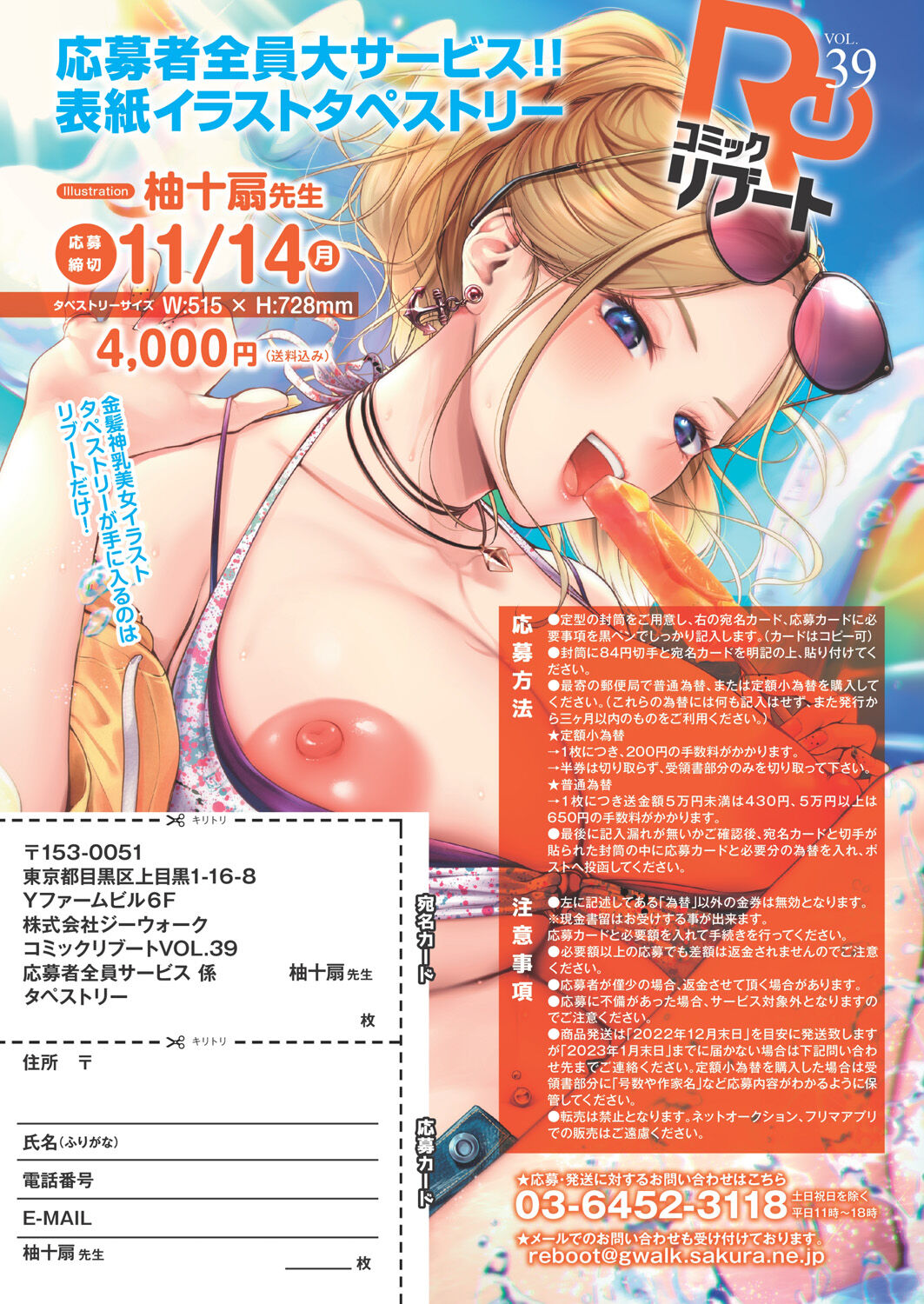 Preview page 2