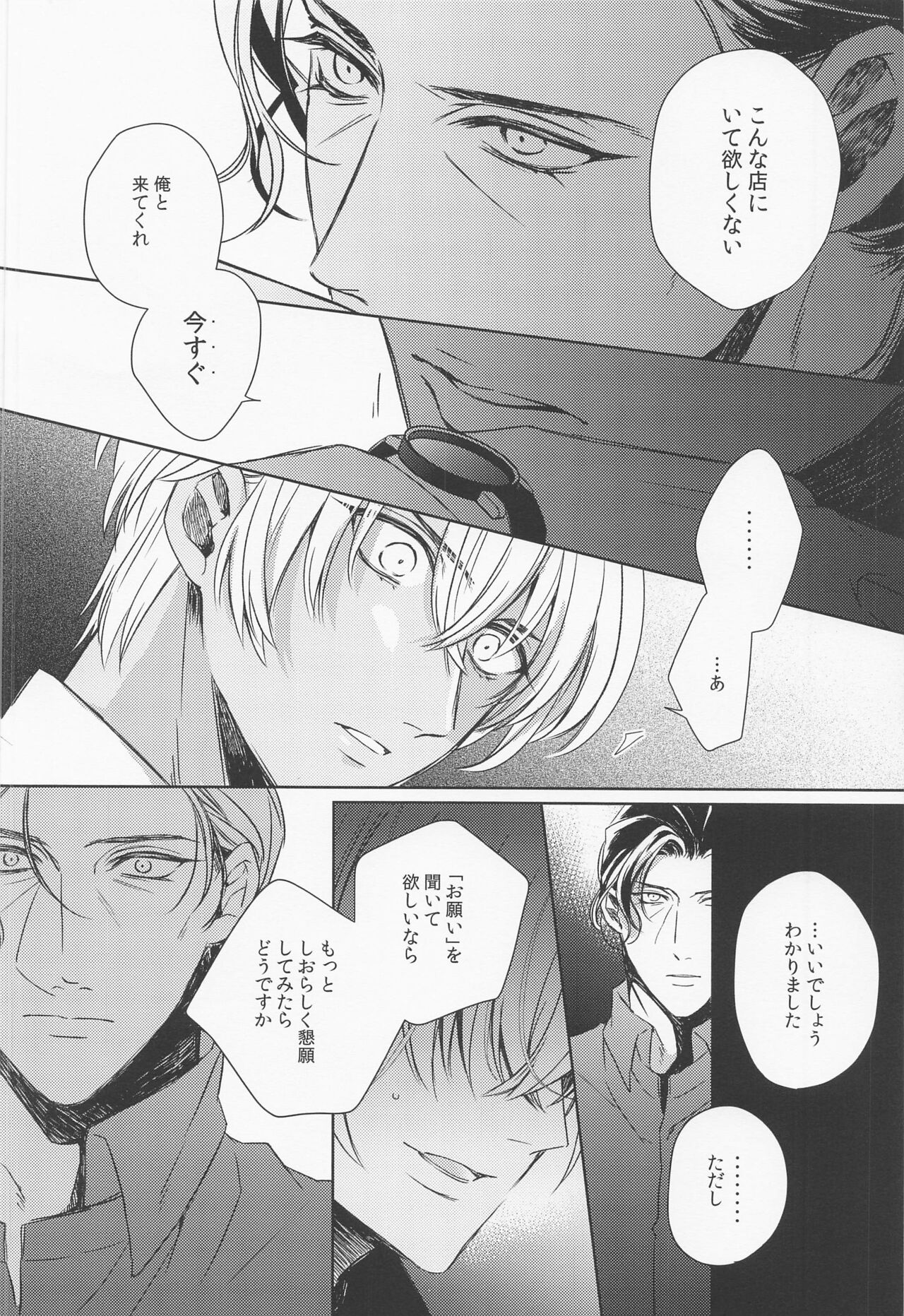 INTERFACE - Page 34