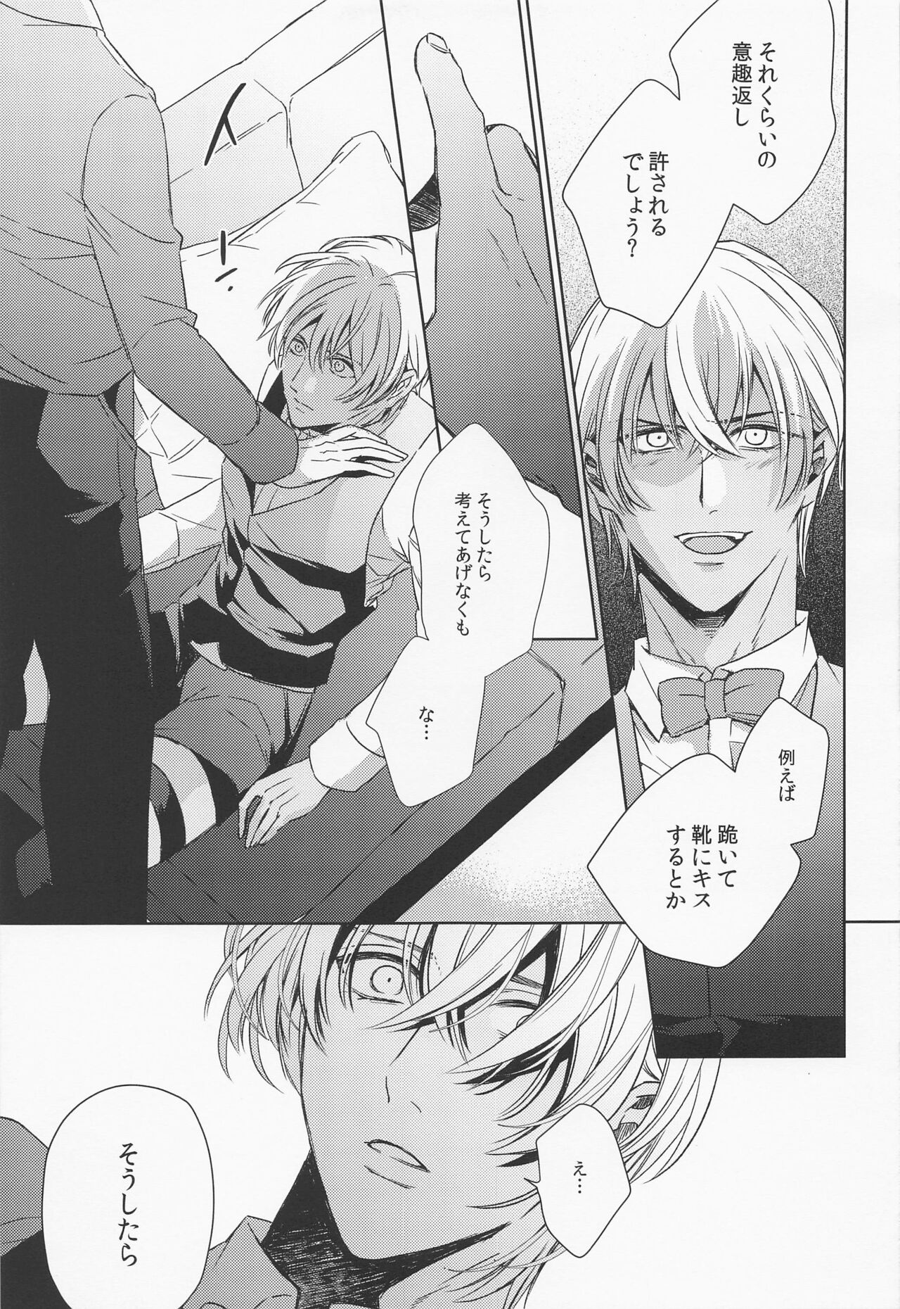 INTERFACE - Page 35