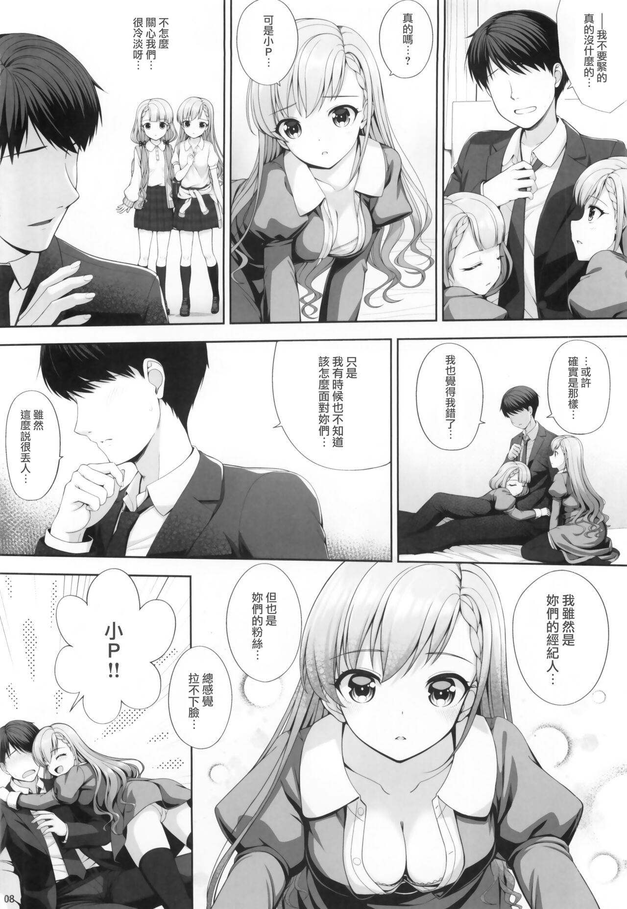 Preview page 7