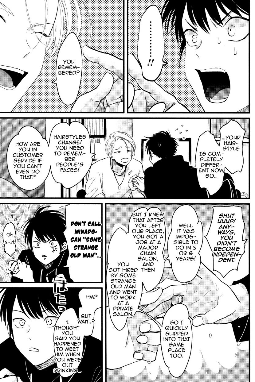 Color Recipe - Page 127
