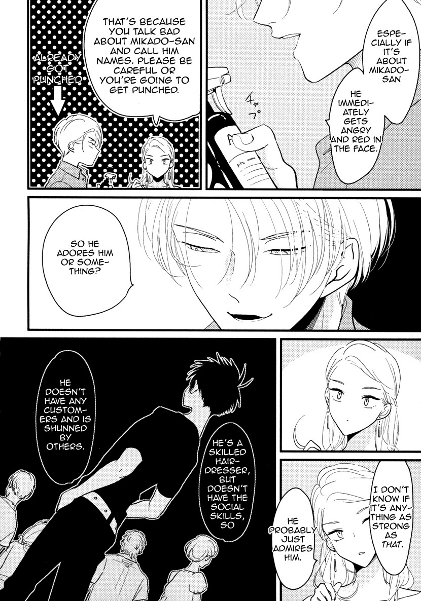 Color Recipe - Page 46