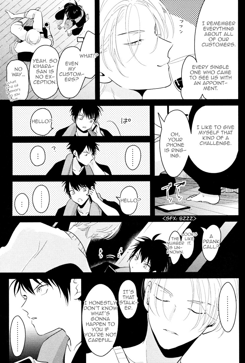Color Recipe - Page 73