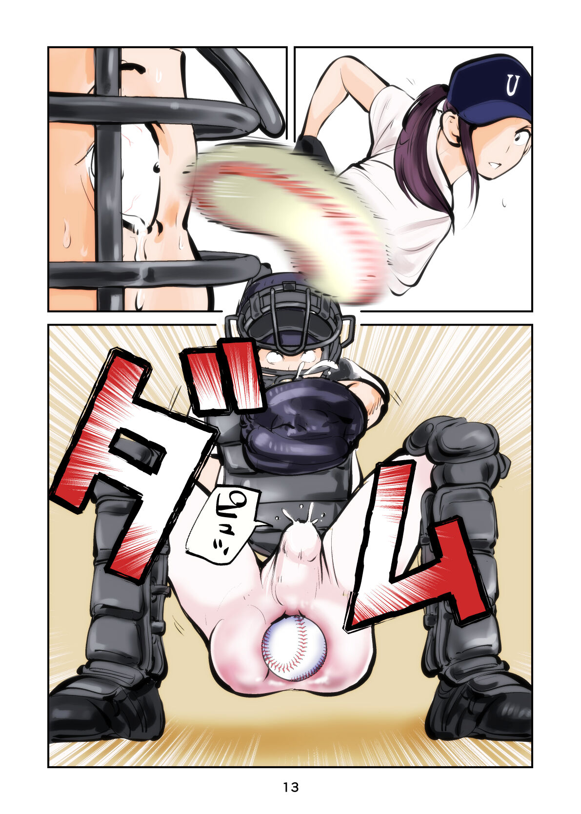 Femdom Baseball - Page 13
