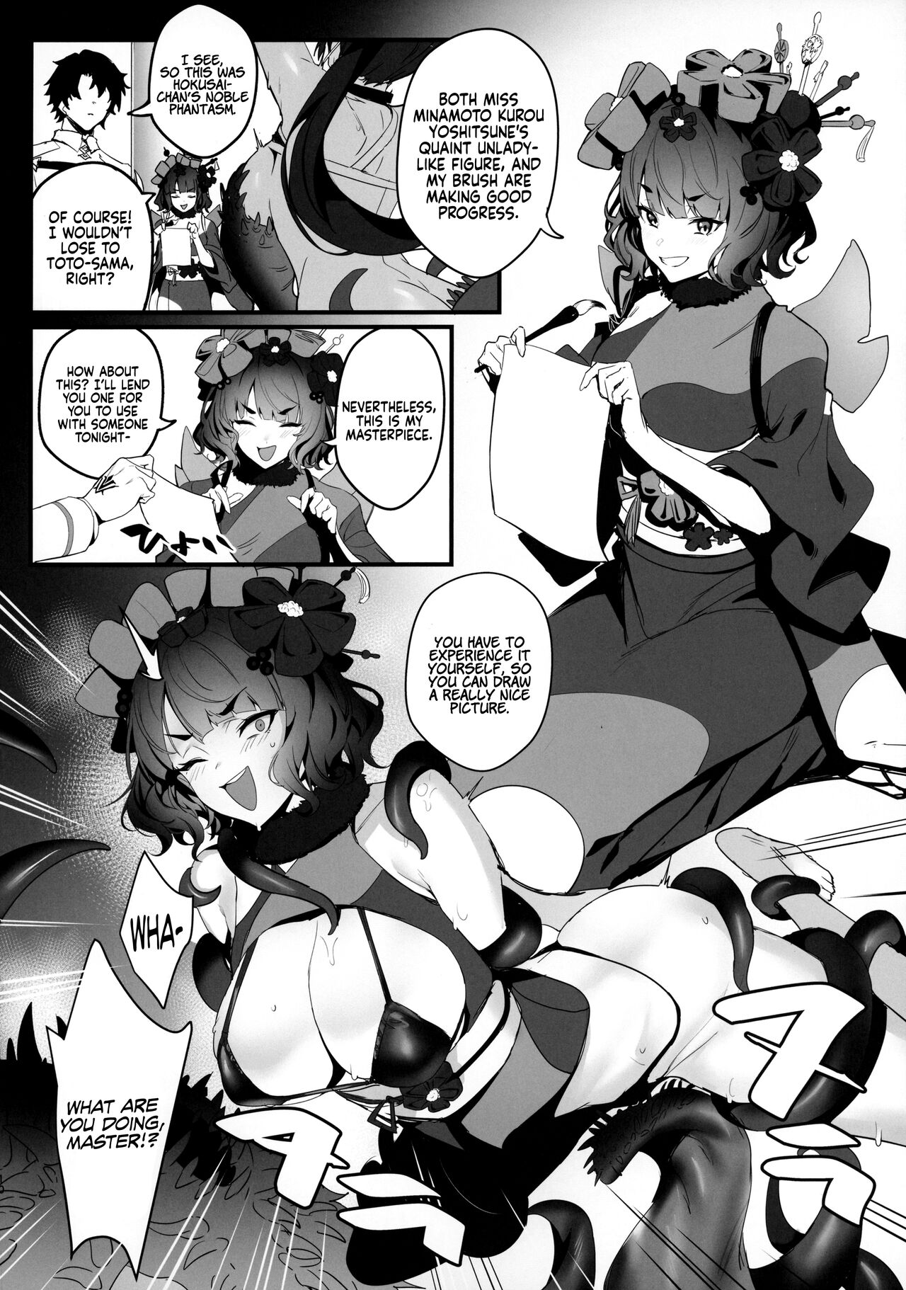 SUKEBE ORDER VOL.3 - Page 10