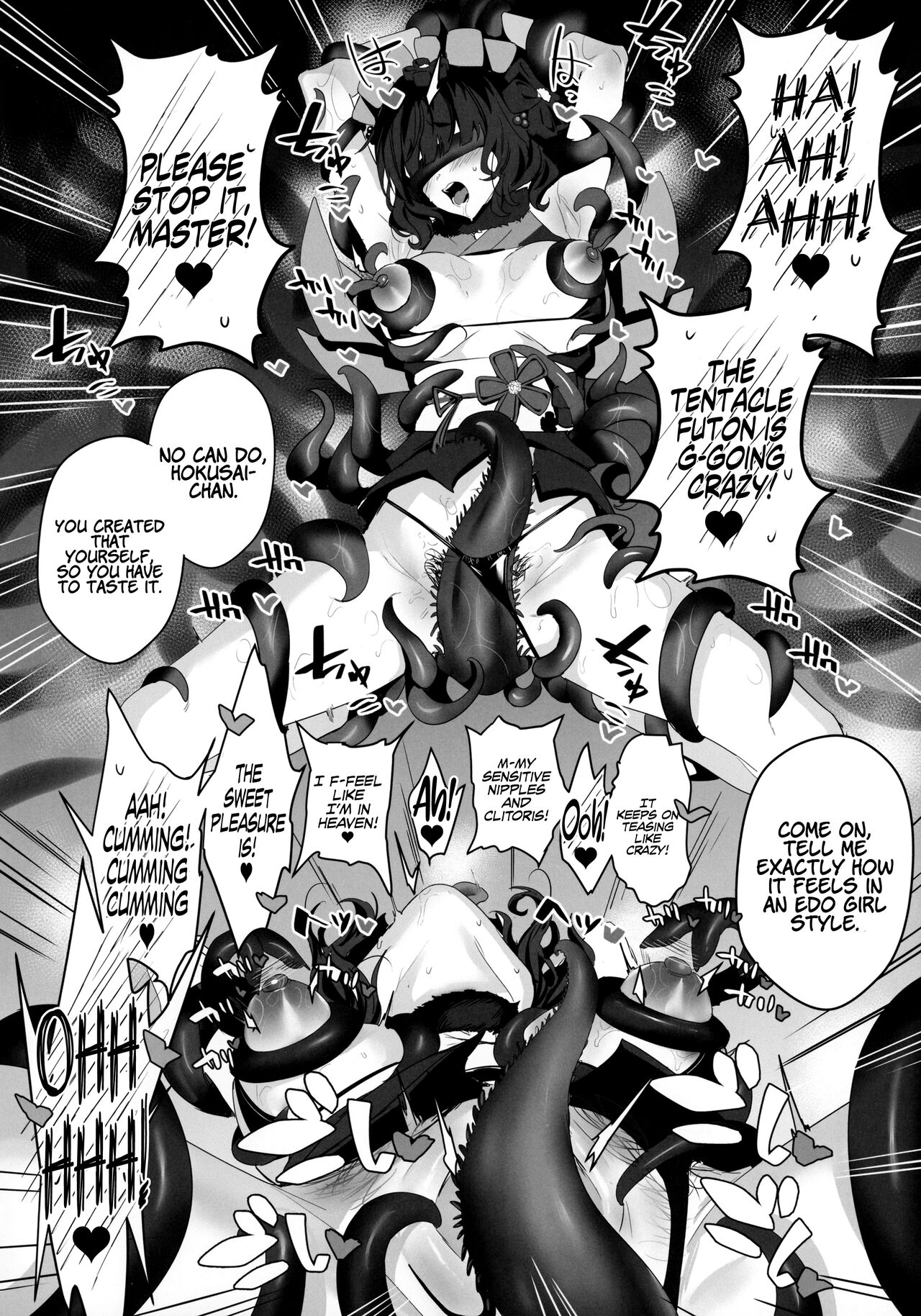 SUKEBE ORDER VOL.3 - Page 12