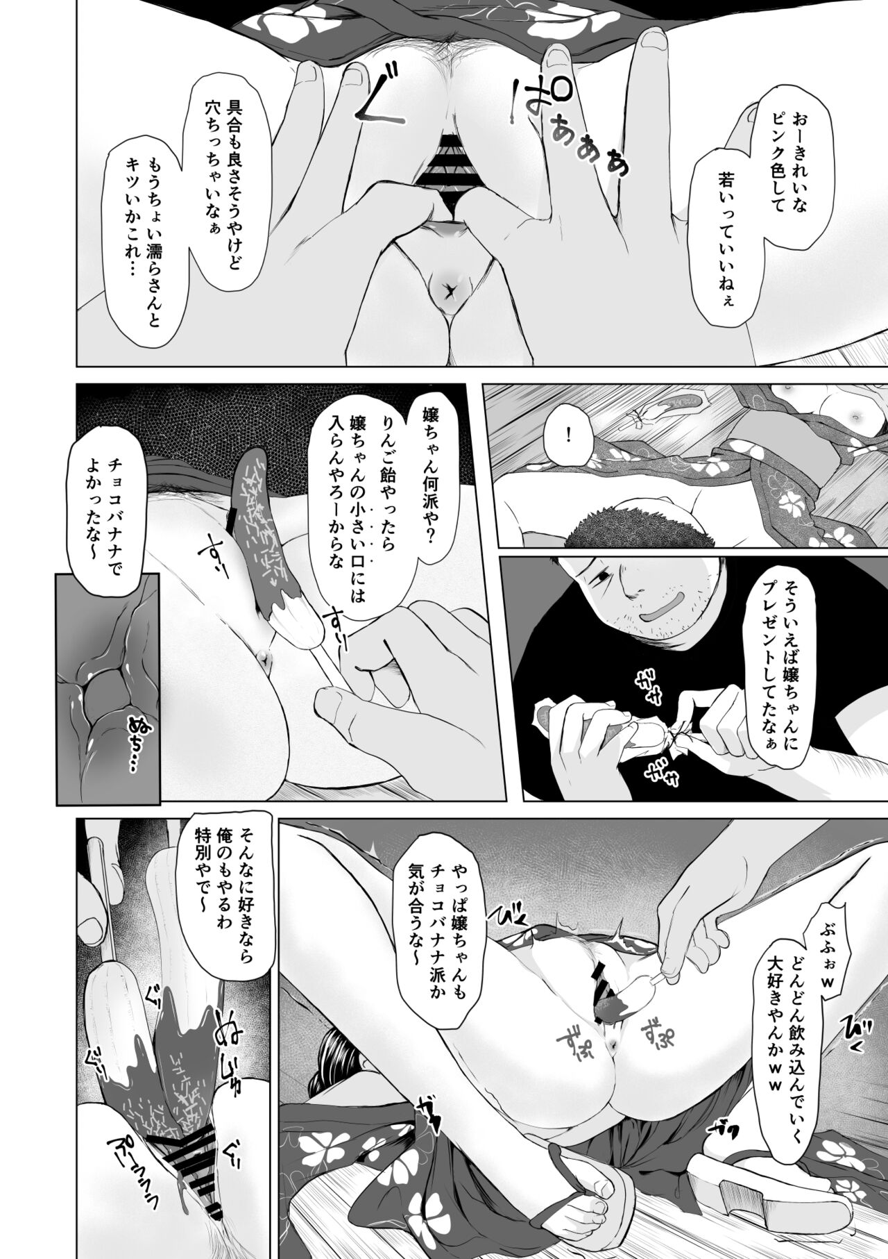 Preview page 7