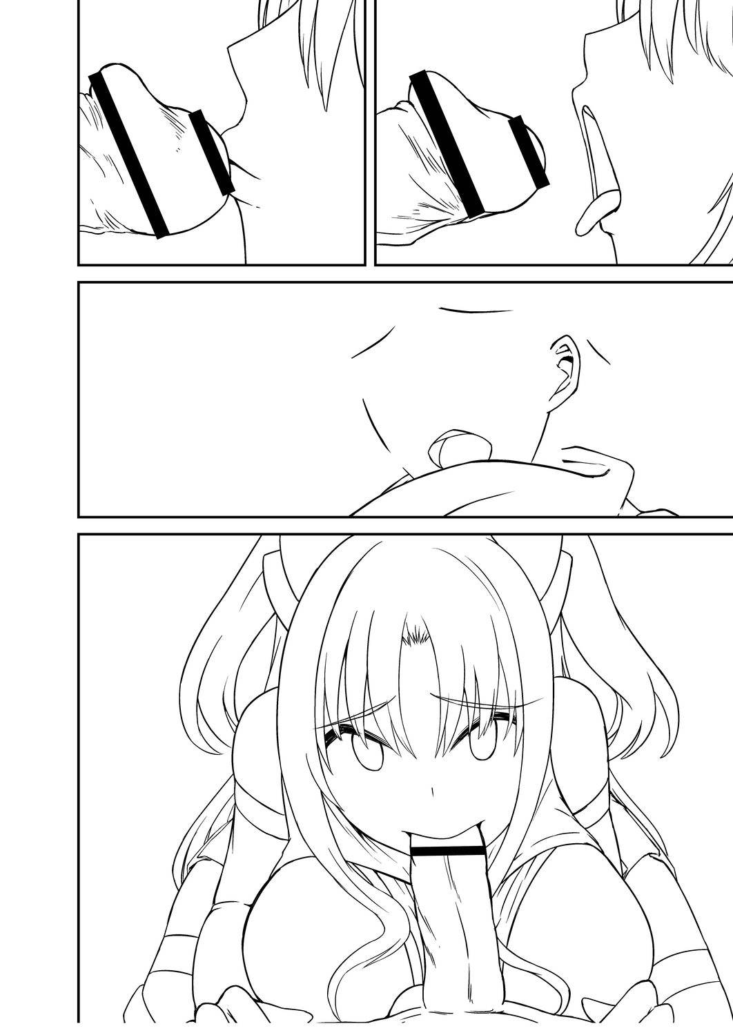 Netorare Metamorphose - Page 294