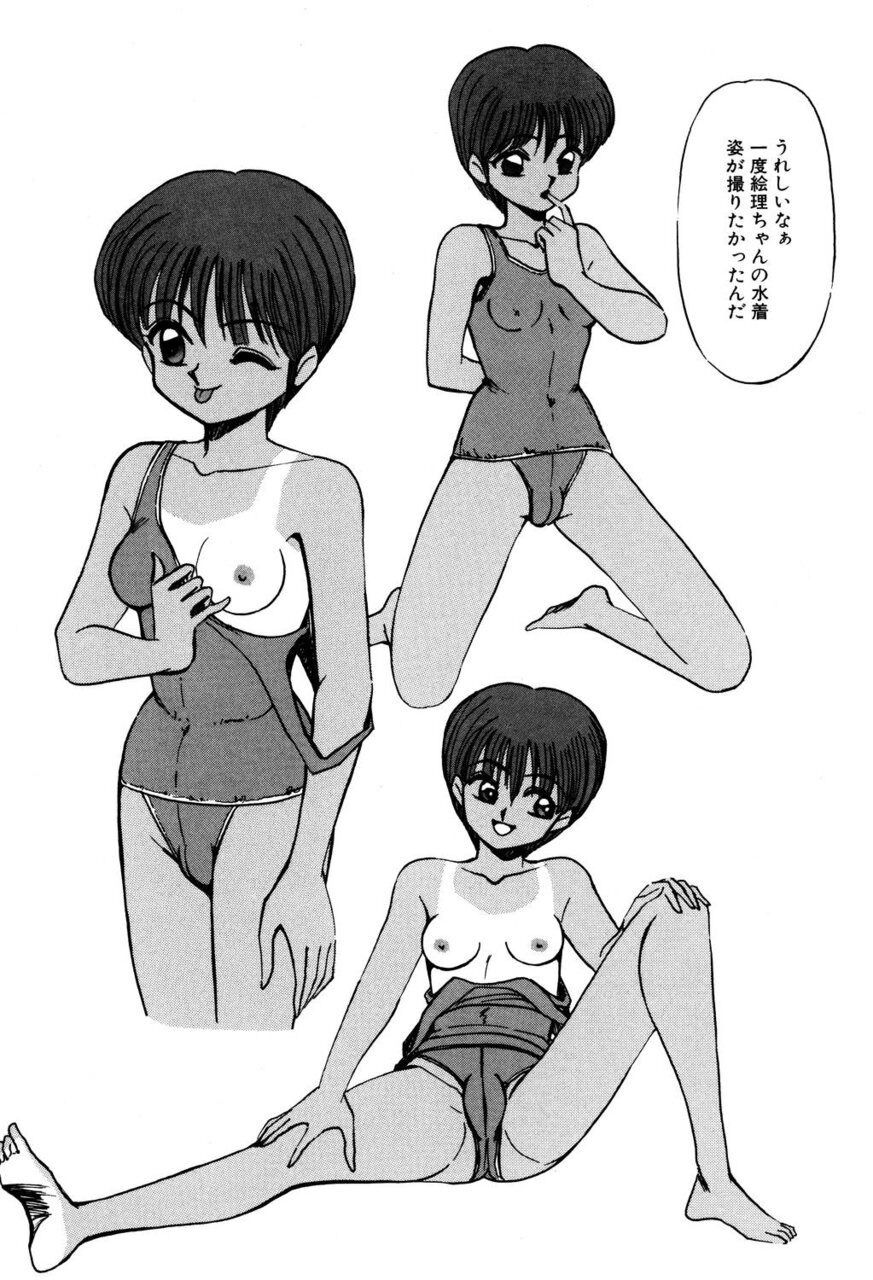 M no Mokuin 2 - Page 24