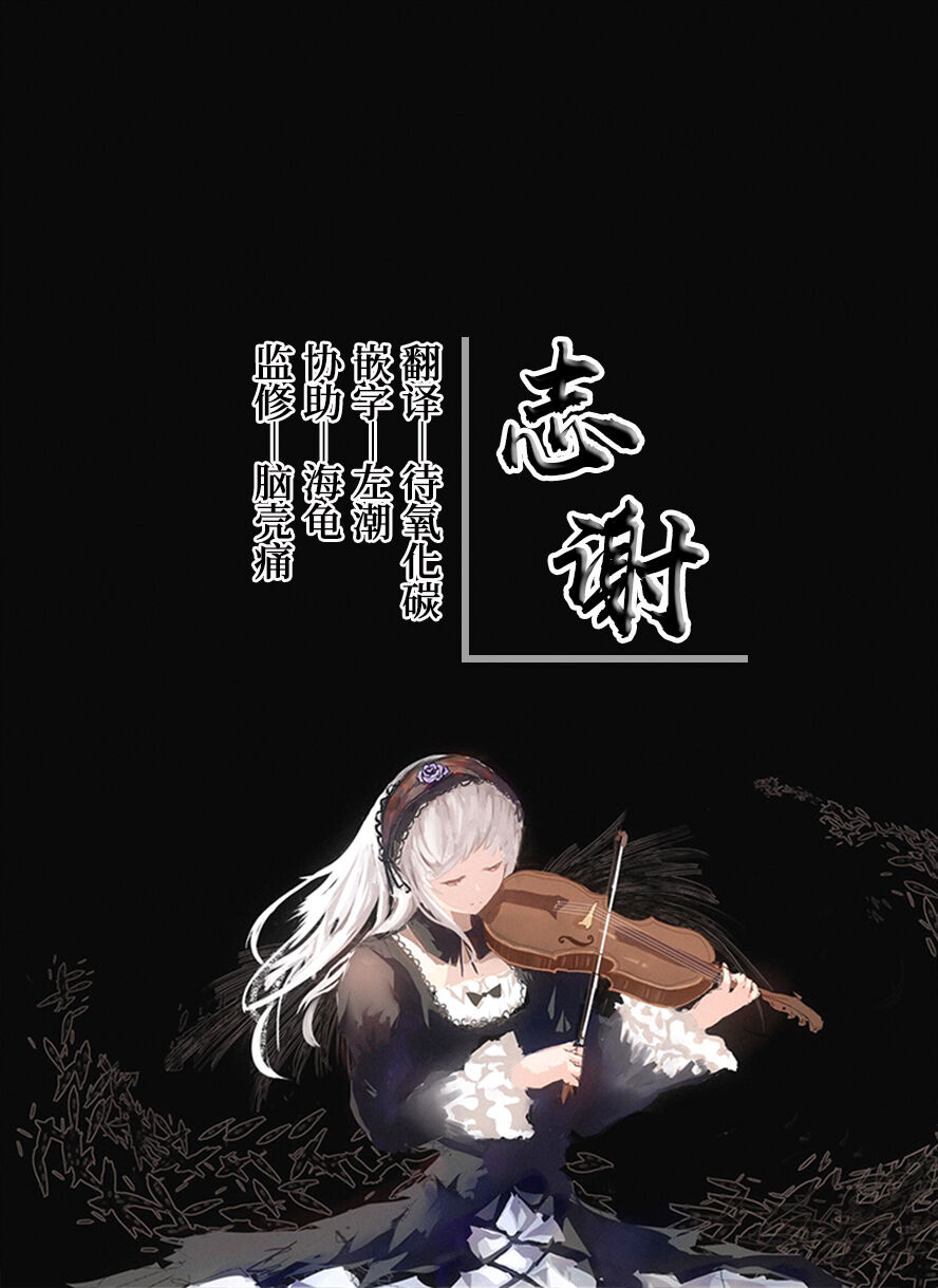 中出しOK十二神将ご奉仕風俗～ヴァジラ編～ - Page 12